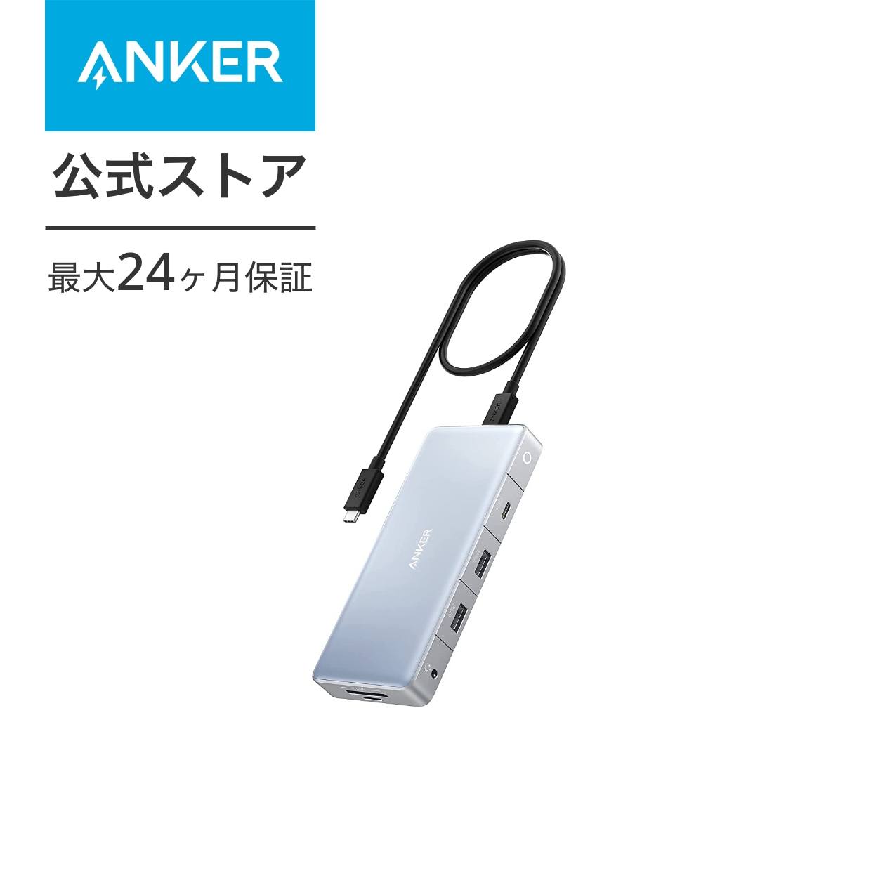 楽天市場】Anker 563 USB-C ドッキングステーション (10-in-1) 最大