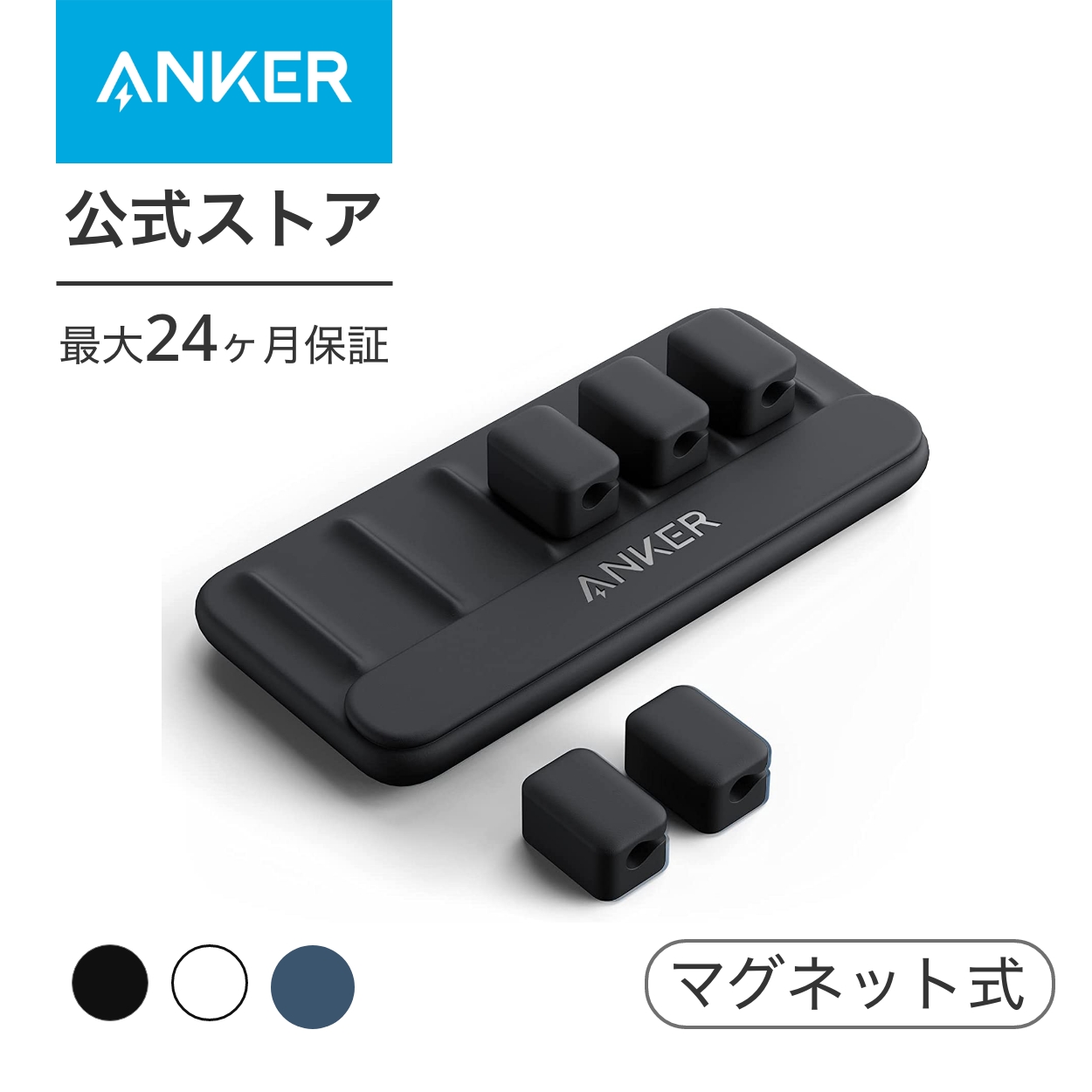 楽天市場】【期間限定 20 % OFF 8/11まで】Anker Magnetic Cable