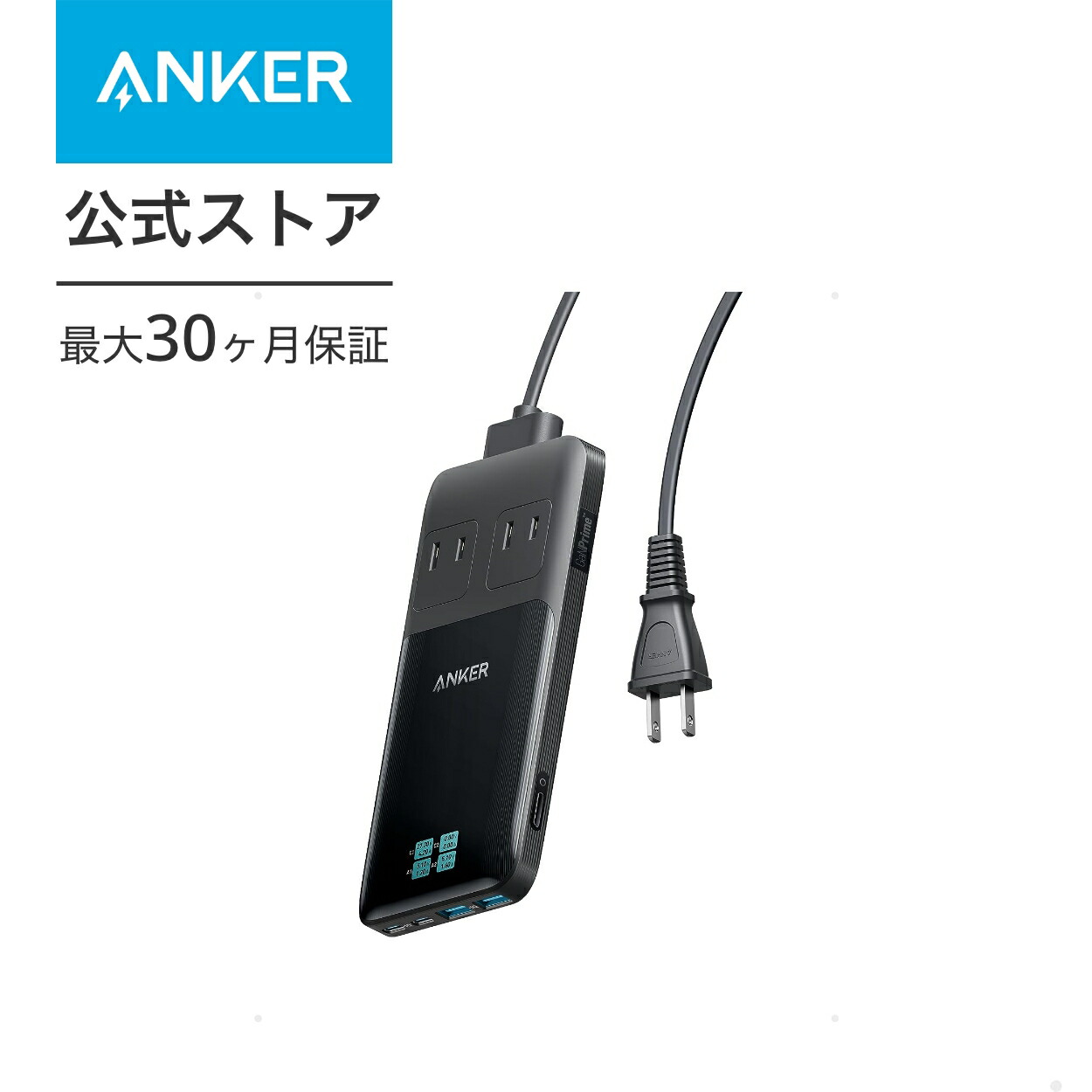 【楽天市場】Anker Prime Charging Station (6-in-1, 140W) 6-in-1