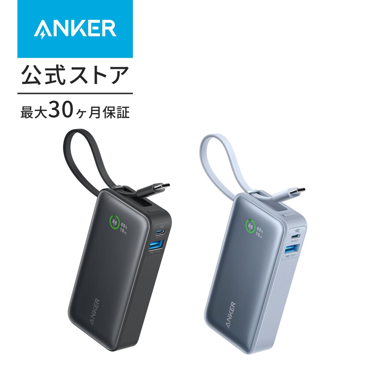 楽天市場】Anker 733 Power Bank (GaNPrime PowerCore 65W