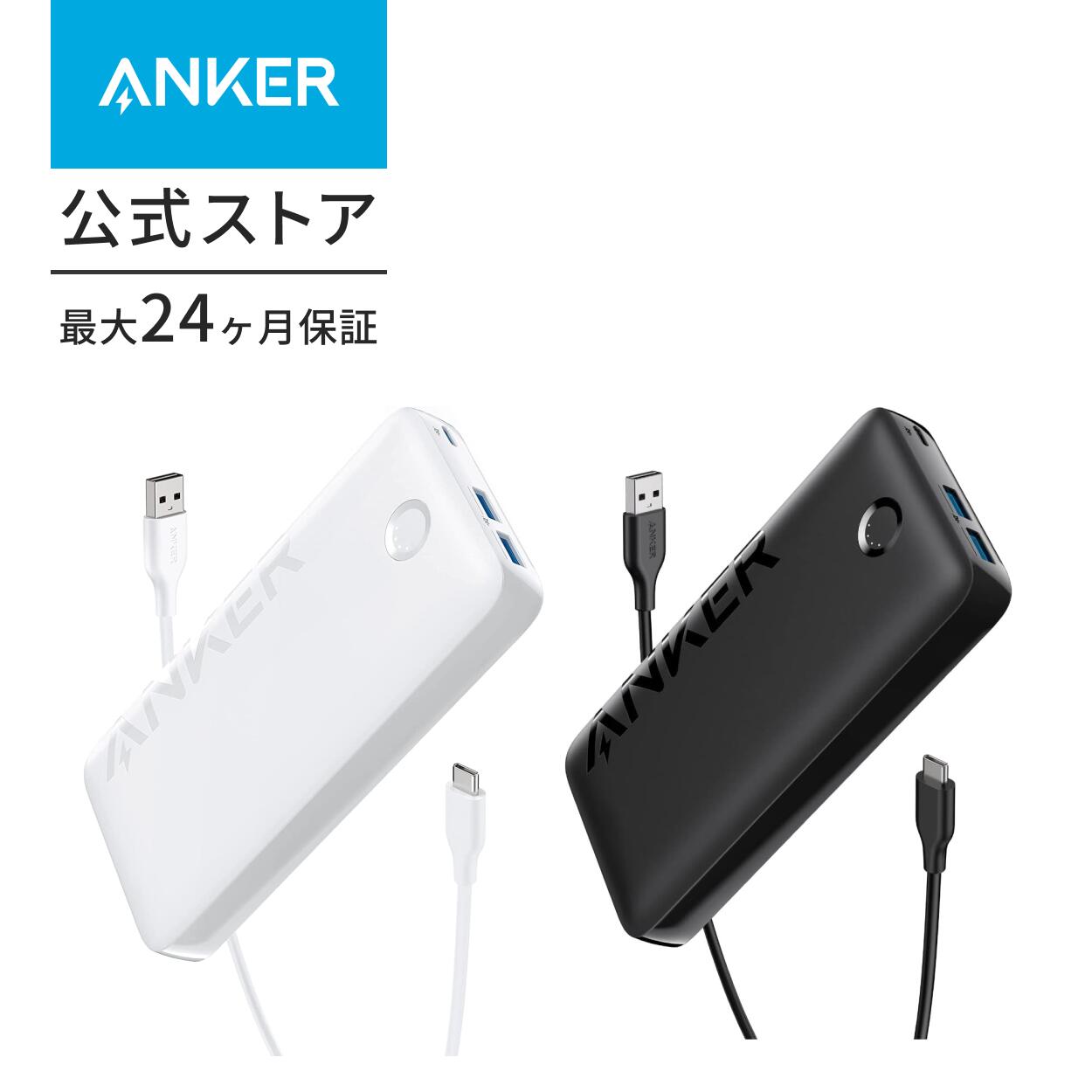 楽天市場】Anker PowerCore III 5000 (5000mAh 小型軽量 モバイルバッテリー) 【 USB-Cポート搭載/PSE認証済  】iPhone 12 Galaxy S20 Pixel 4 その他 各種機器対応 : アンカー・ダイレクト楽天市場店