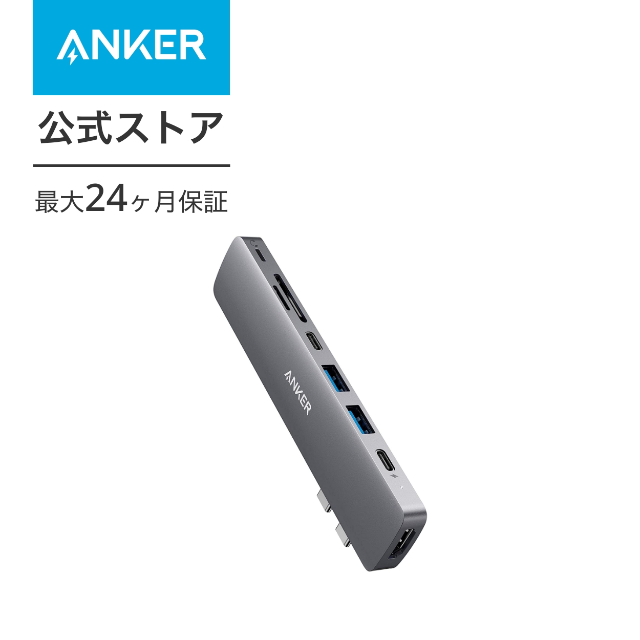 【楽天市場】【2,000円OFF 6/11まで】Anker 547 USB-C ハブ (7-in 