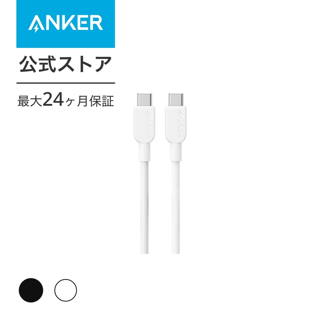 【楽天市場】【10%OFF 4/10まで】Anker 3.5mm プレミアム