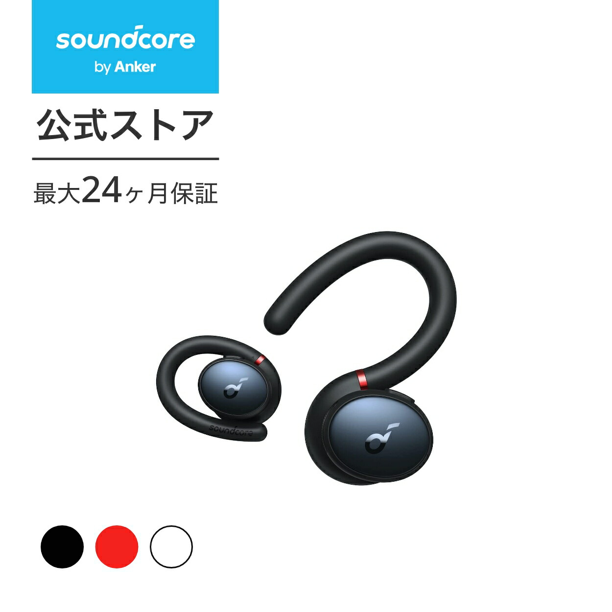 楽天市場】Anker Soundcore Life A2 NC（完全ワイヤレスイヤホン