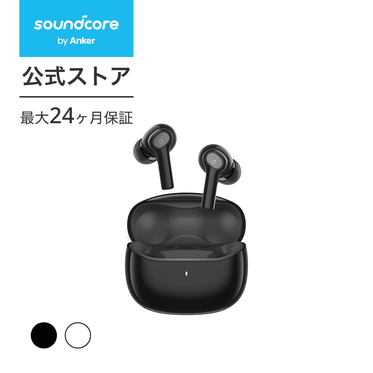 【楽天市場】【あす楽対応】Anker Soundcore Liberty Air 2（完全 