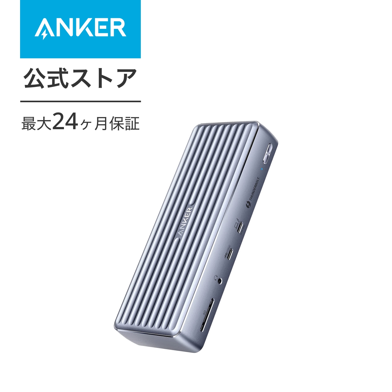 【楽天市場】Anker 564 USB-C ドッキングステーション (10-in-1, for