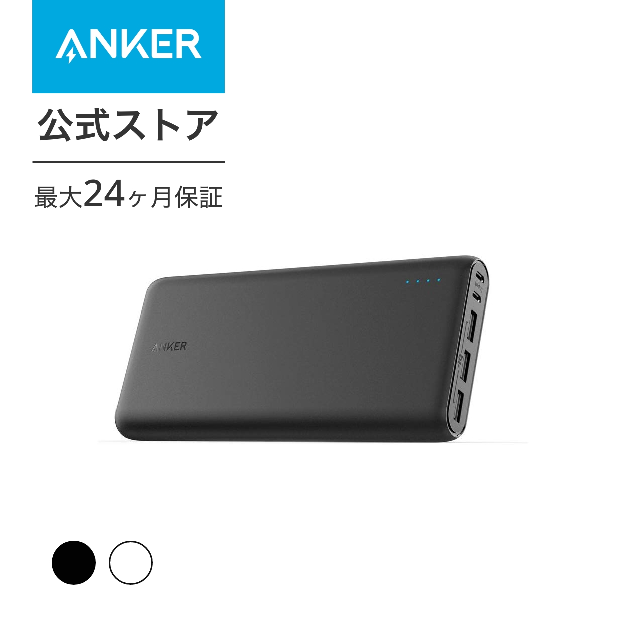 【楽天市場】Anker 347 Power Bank (PowerCore 40000) (モバイル 