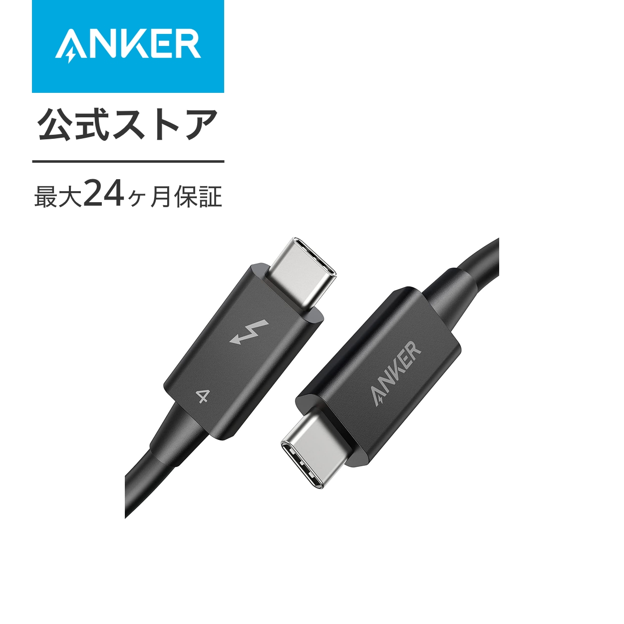 楽天市場】【15%OFF 2/10まで】Anker USB-C & USB-C Thunderbolt 3