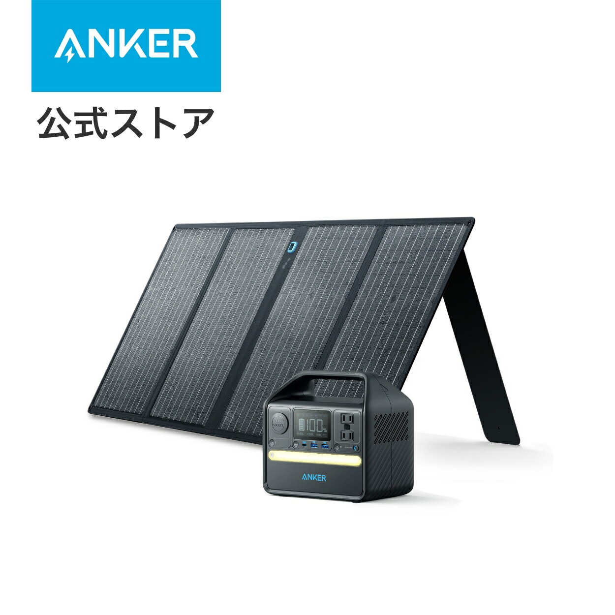 楽天市場】Anker 535 Portable Power Station (PowerHouse 512Wh) with