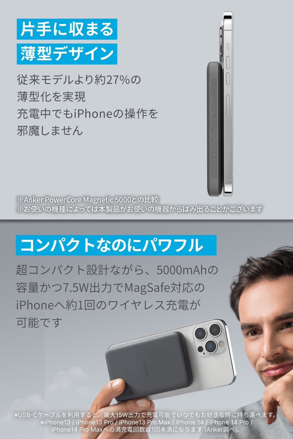 Anker 633 Magnetic Wireless Charger (MagGo)(マグネット式 2