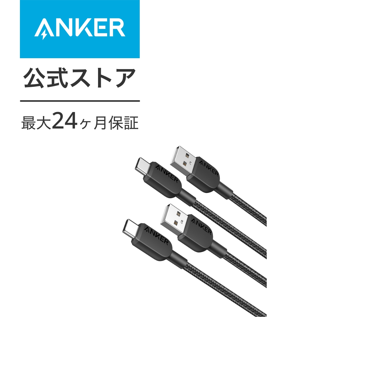 【美品】iPhone 12 Pro Max 128GB 青　ANKERケーブル付 Anker 高耐久ナイロン ライトニングケーブル MFi認証 iPhone充電