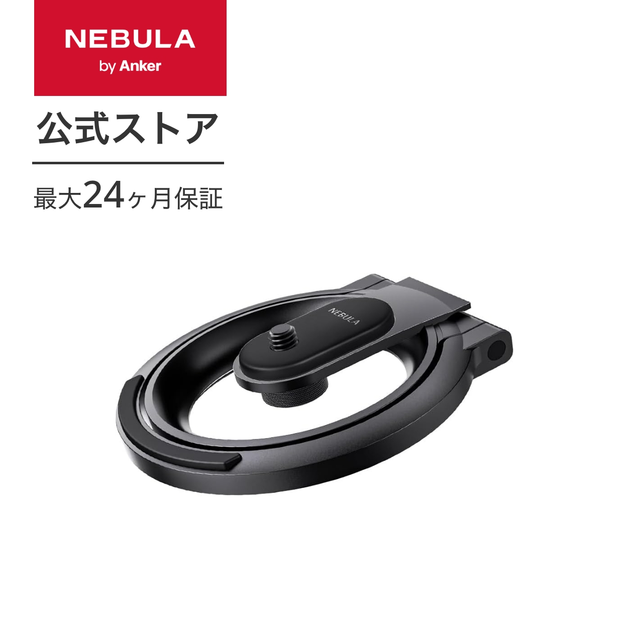 楽天市場】Nebula Capsule IIAnker Nebula Capsule II（世界初 Android 