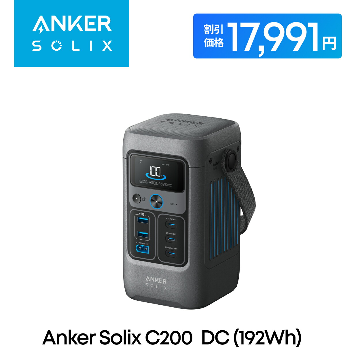 楽天市場】Anker Solix C300 Portable Power Station ポータブル電源