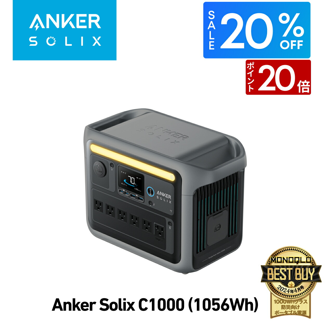 楽天市場】Anker Solix PS60 Compact Portable Solar Panel ソーラー