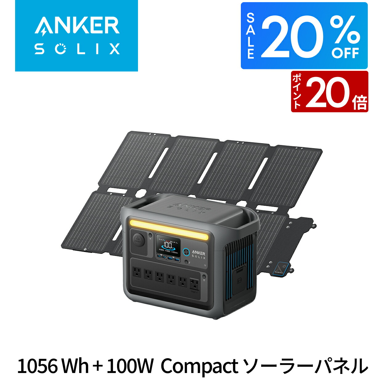 楽天市場】Anker Solix PS60 Compact Portable Solar Panel ソーラー