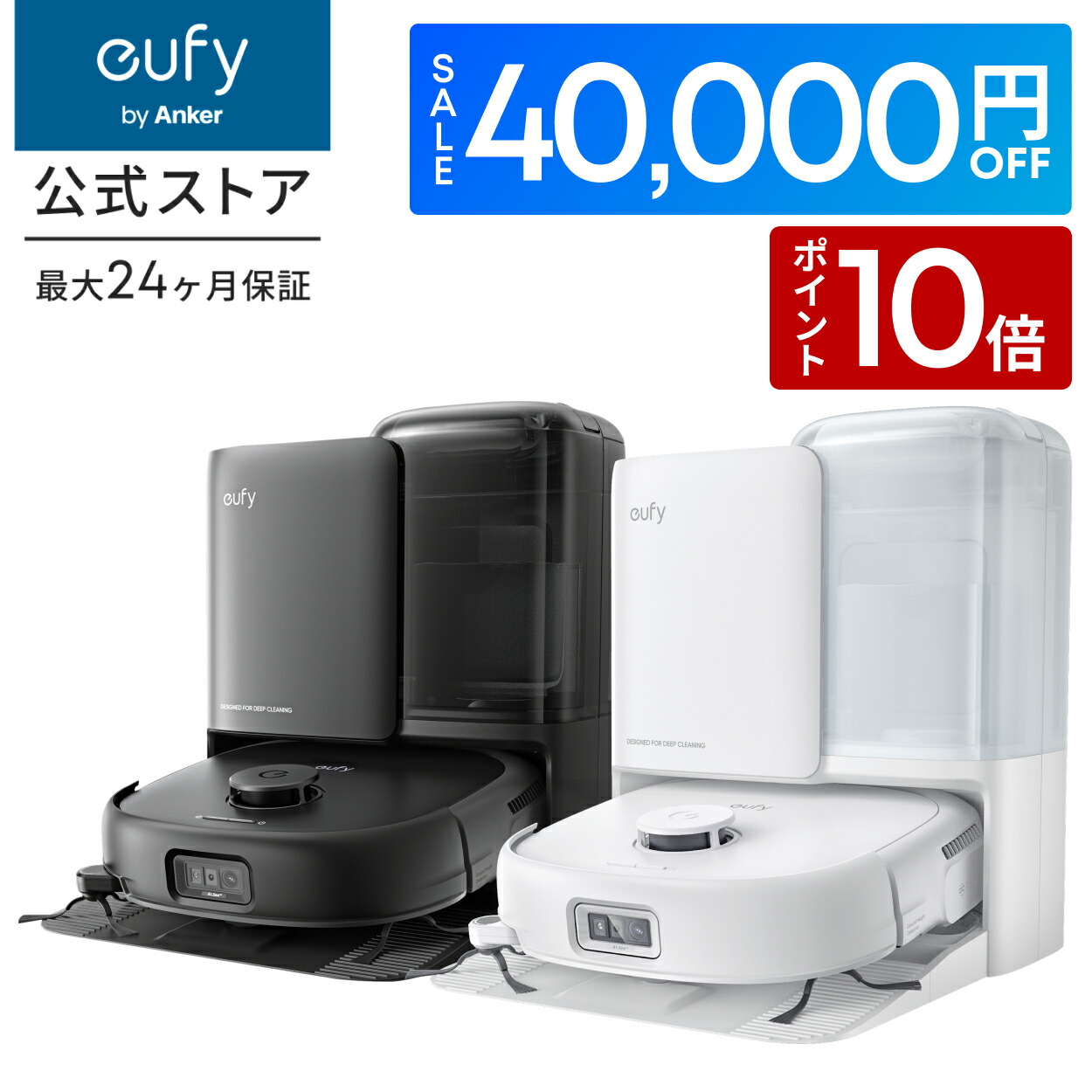 楽天市場】【11/1限定 最大10%OFFクーポン＆P10倍】Anker Eufy