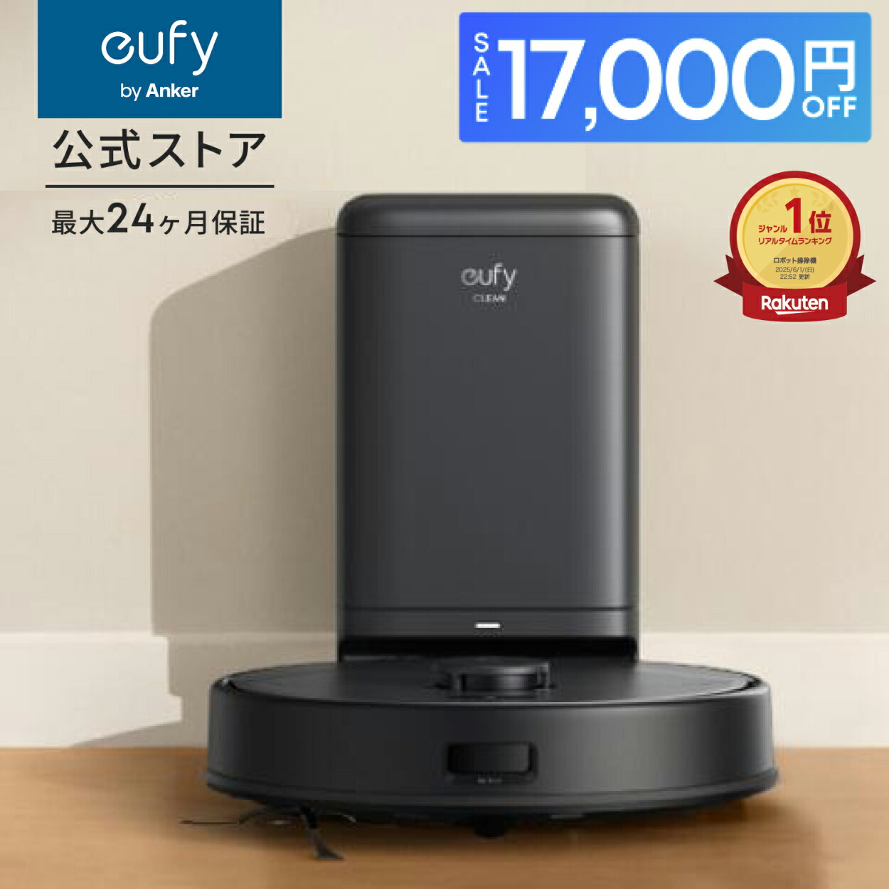 ロボット掃除機 Anker eufy Robovac G30 Amazon | Anker Eufy (ユーフィ) RoboVac G30 (ロボット掃除機