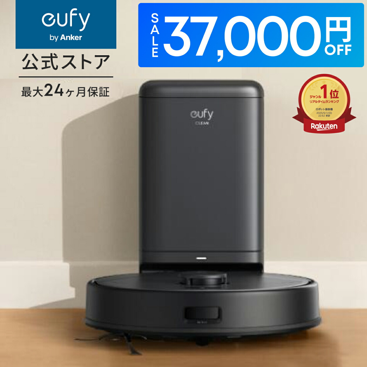 楽天市場】【4,500円OFFクーポン 1/16まで】Anker Eufy (ユーフィ