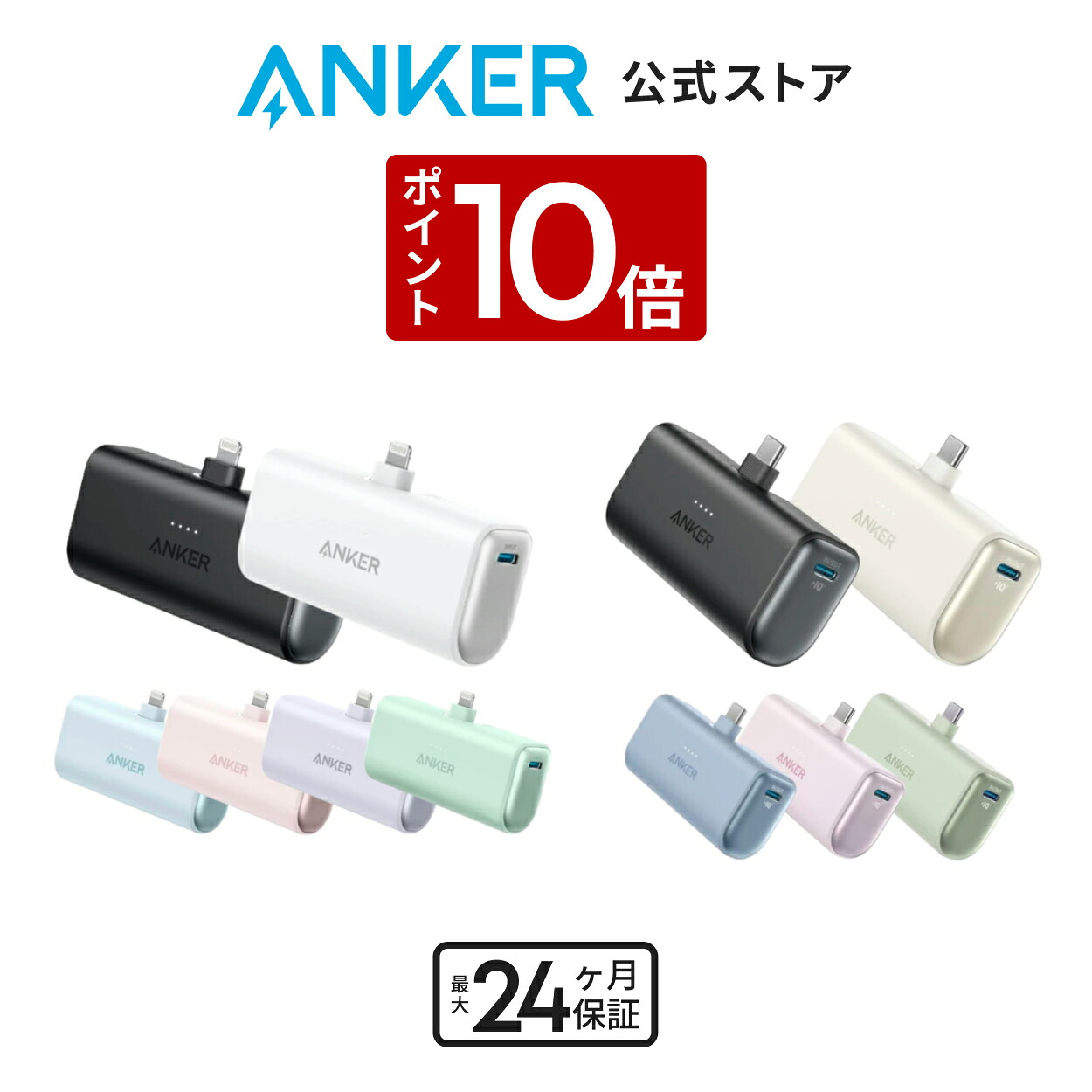 楽天市場】Anker Eufy 交換用バッテリー (X8 / X8 Hybrid / X8 Pro