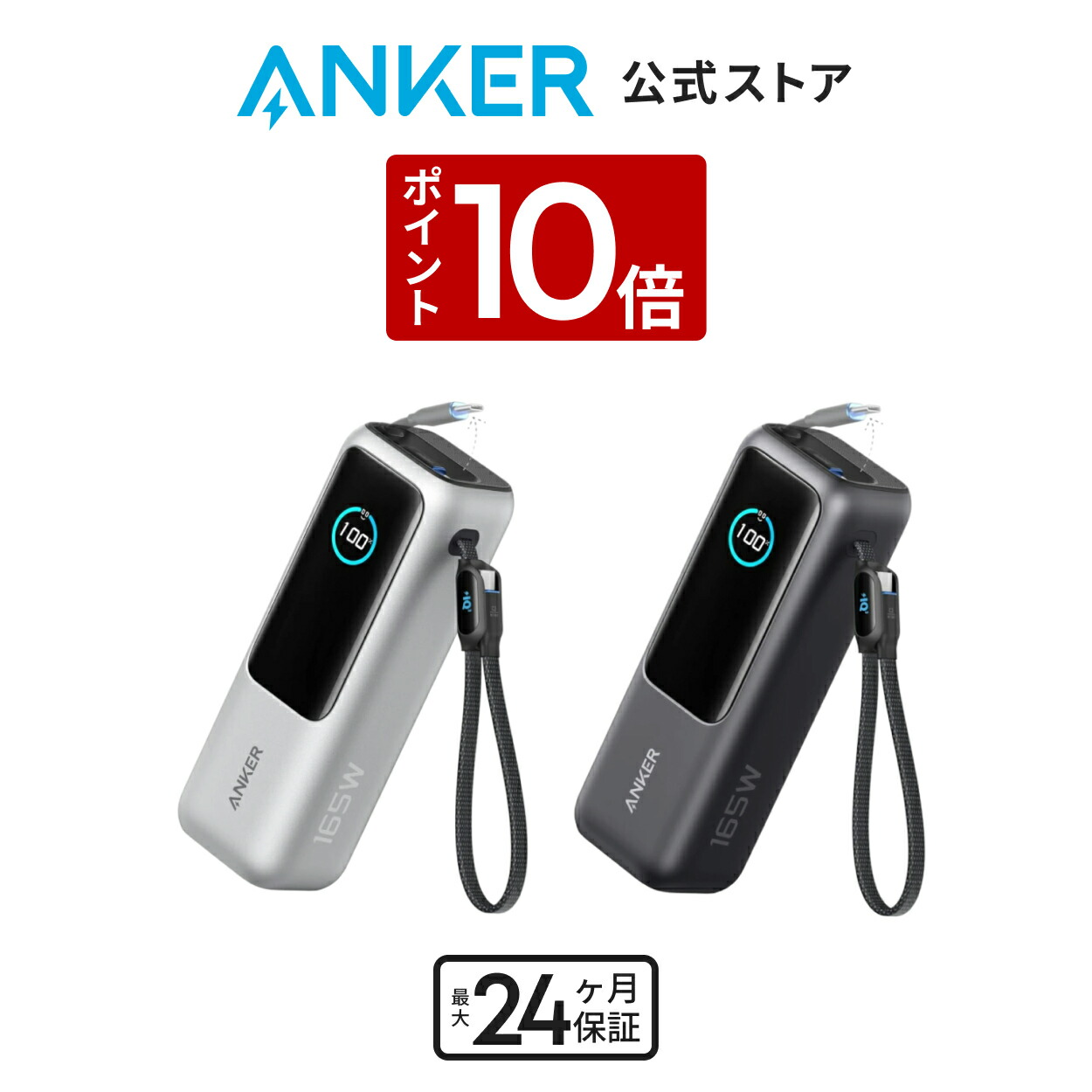 楽天市場】Anker Prime Power Bank (12000mAh, 130W) (12000mAh