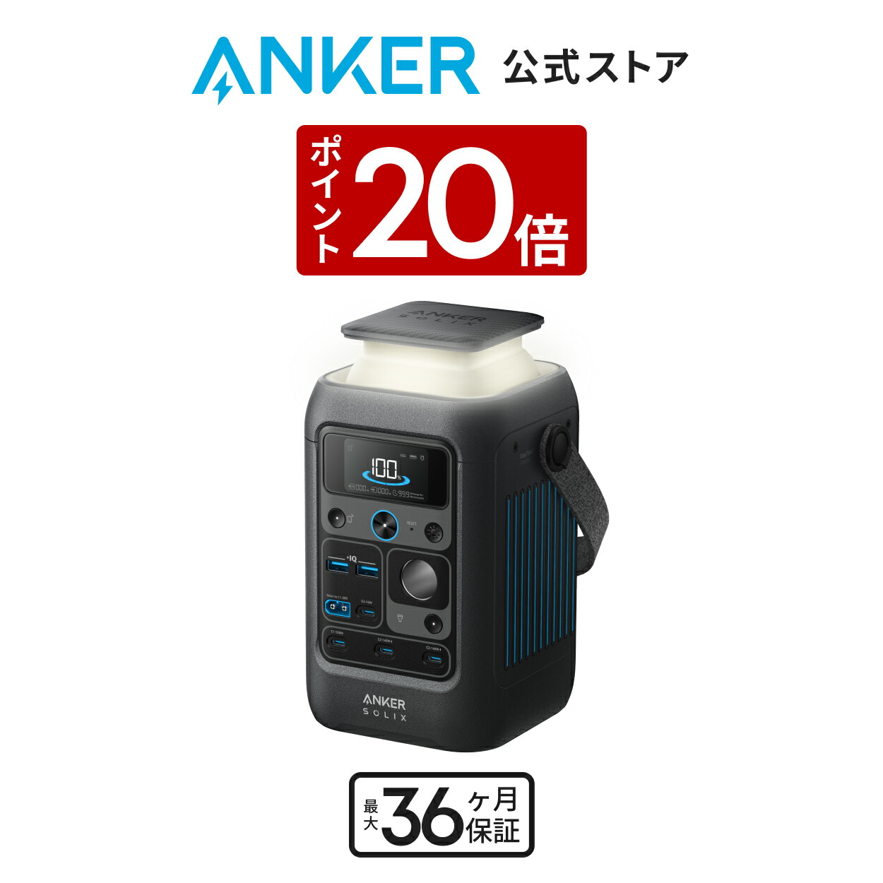 楽天市場】【在庫限り】Anker アンカー PowerHouse II 300 ポータブル