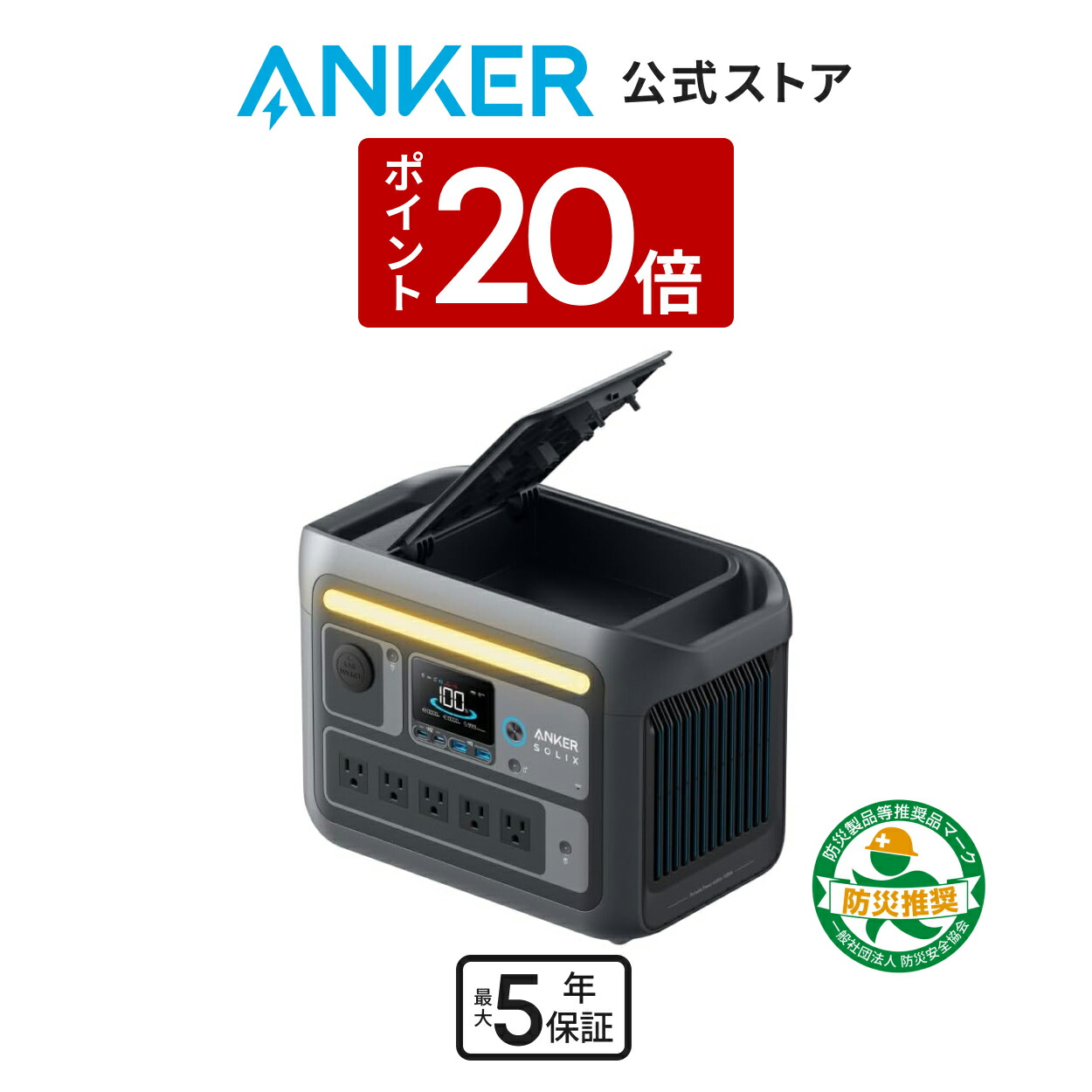 【全国一律送料無料】ポータブル電源 充電式 移動バッテリー 1200W（黒） GOODGOODS 1200W ポータブル電源 大容量 1008Wh 純正弦波 リン酸