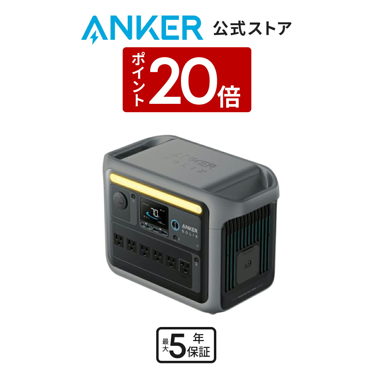 楽天市場】Anker Solix PS100 Compact Portable Solar Panel
