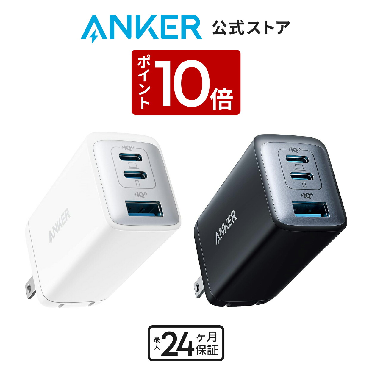 スマホアクセサリー Anker 747 Charger (GaNPrime 150W) 楽天市場】【9/15 限定 P10倍】Anker 747 Charger (GaNPrime