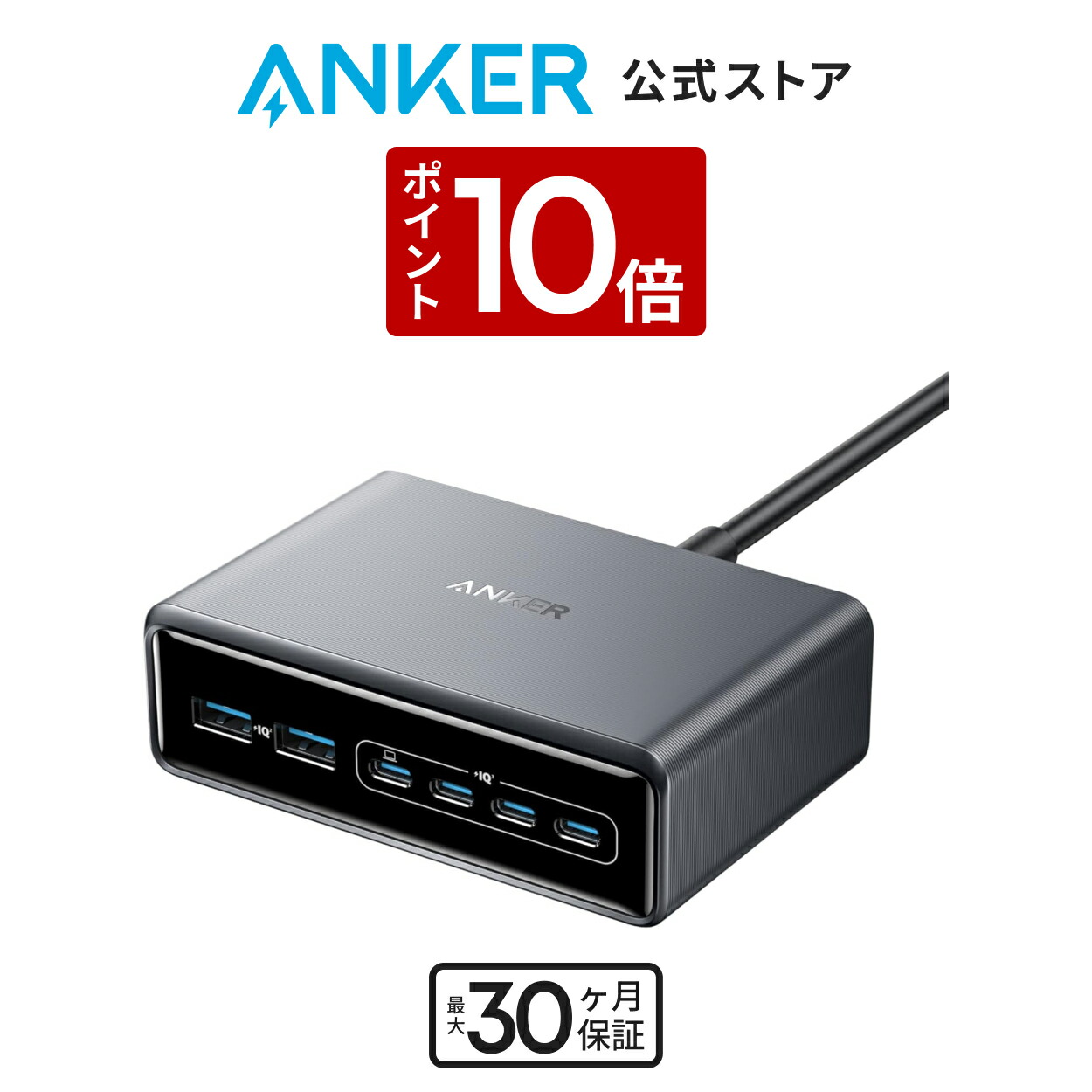 楽天市場】Anker USB-C ハブ (10-in-1, Monitor Stand) モニター
