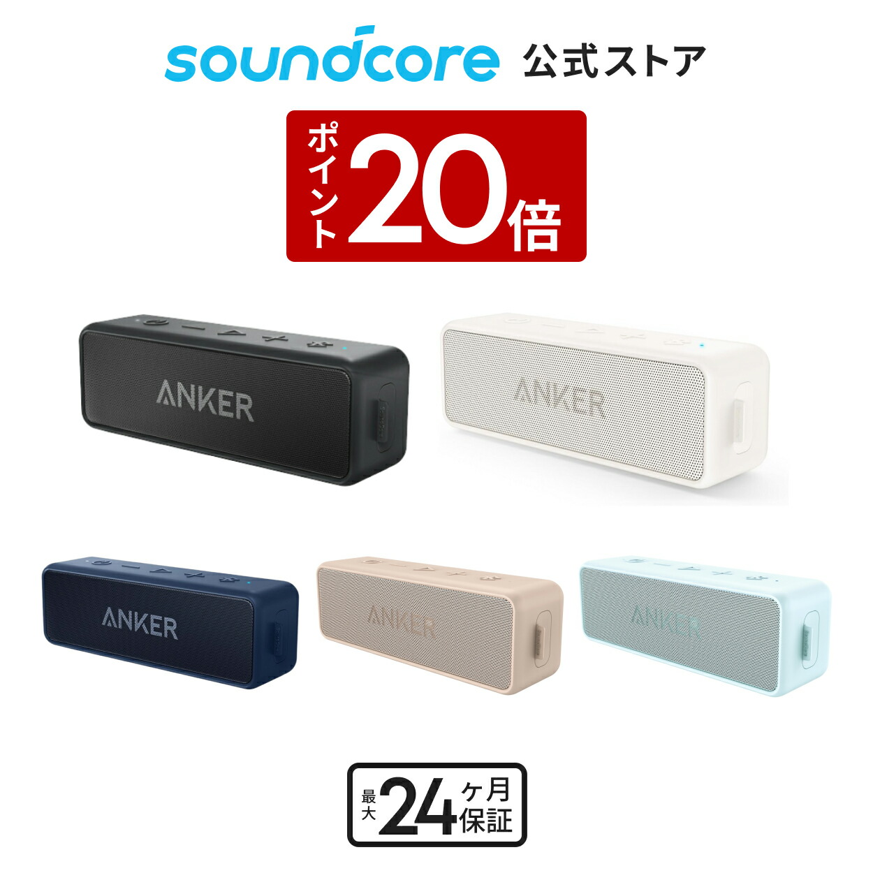 Bose SoundLink  Bluetooth スピーカー 楽天市場】Bose SoundLink Flex Portable Speaker (2nd Gen