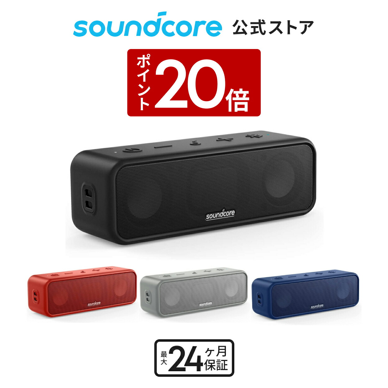 Bose SoundLink  ワイヤレススピーカー Bluetooth 楽天市場】Bose SoundLink Flex Portable Speaker (2nd Gen