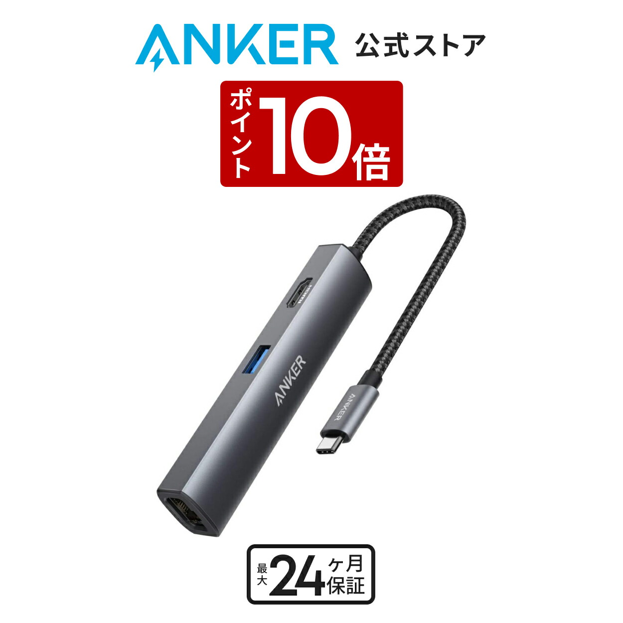 楽天市場】Anker PowerExpand 12-in-1 Thunderbolt 4 Dock (APEX