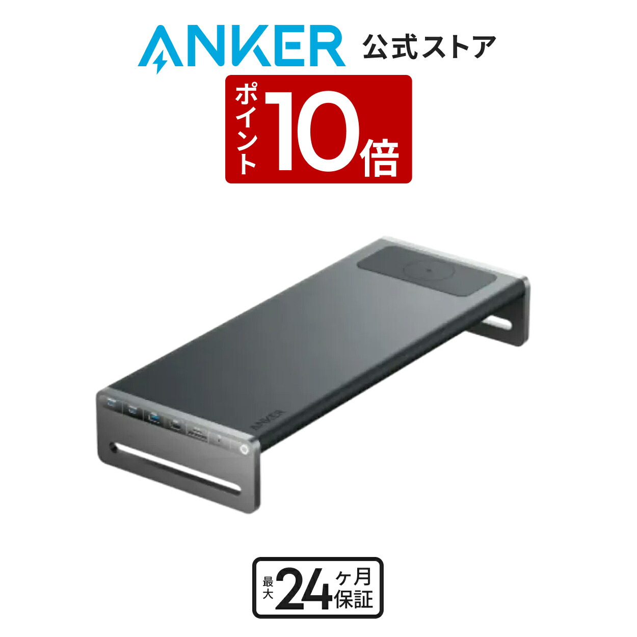 楽天市場】【12/15 限定 P10倍】Anker 778 Thunderbolt ドッキング