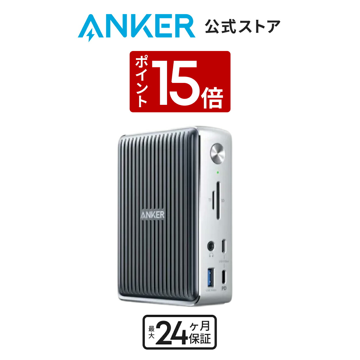 楽天市場】Anker PowerExpand 5-in-1 Thunderbolt 4 Mini Dock