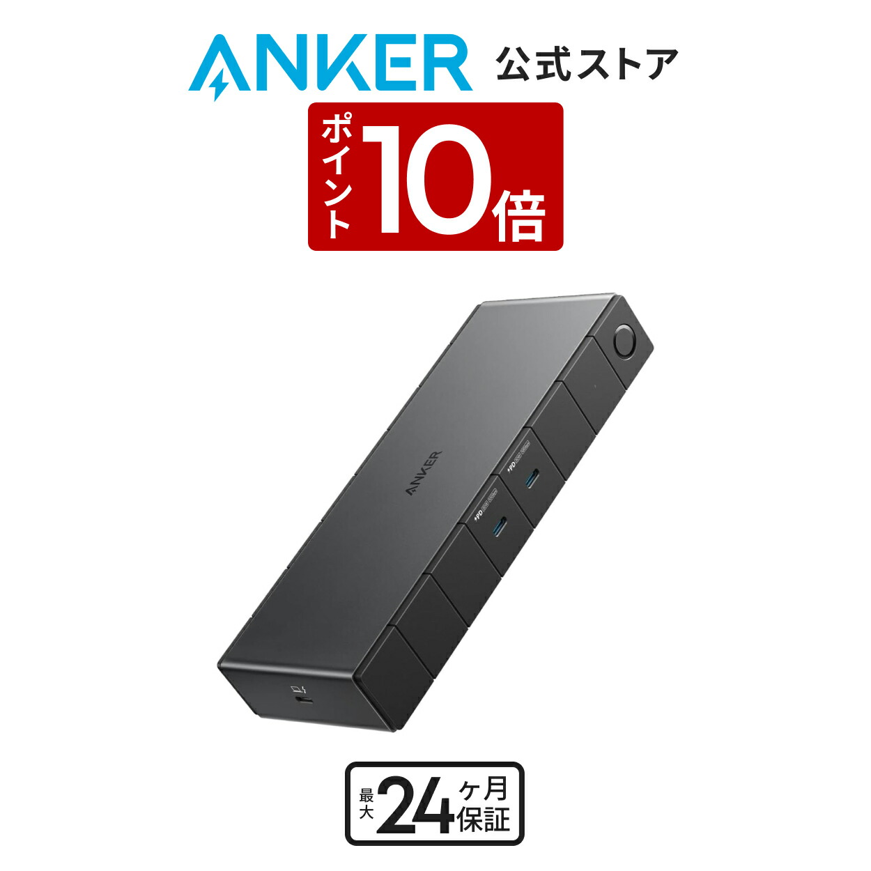 楽天市場】Anker 651 USB-C ドッキングステーション (8-in-1, Wireless