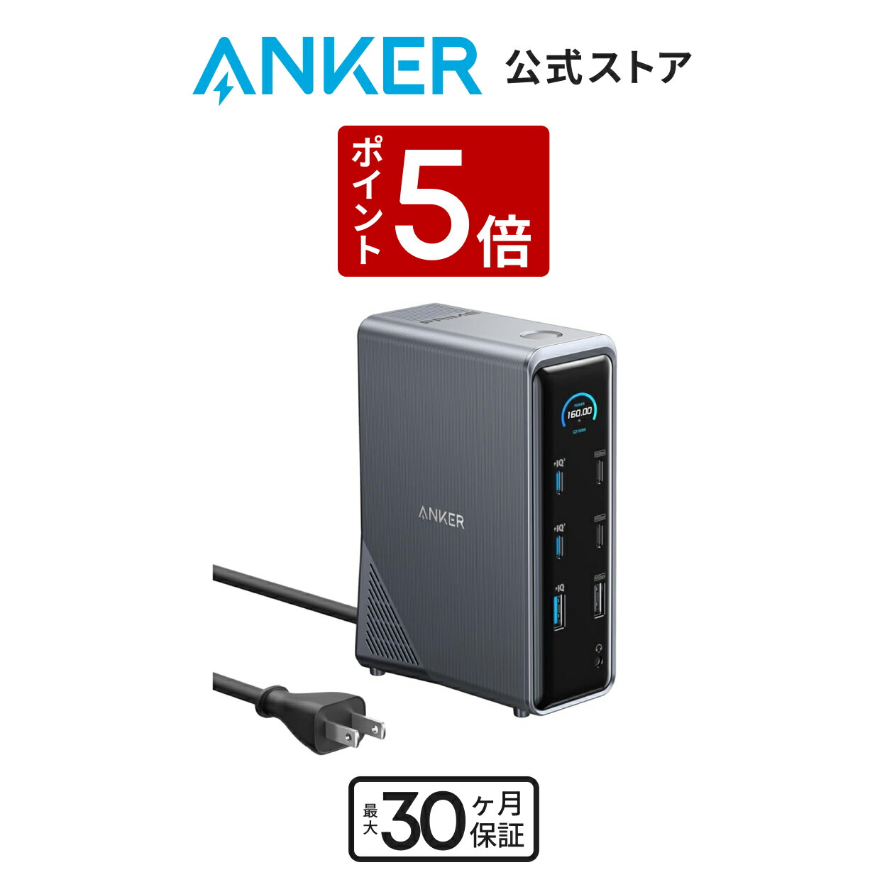 楽天市場】【12/15 限定 P10倍】Anker PowerExpand 13-in-1 USB-C Dock