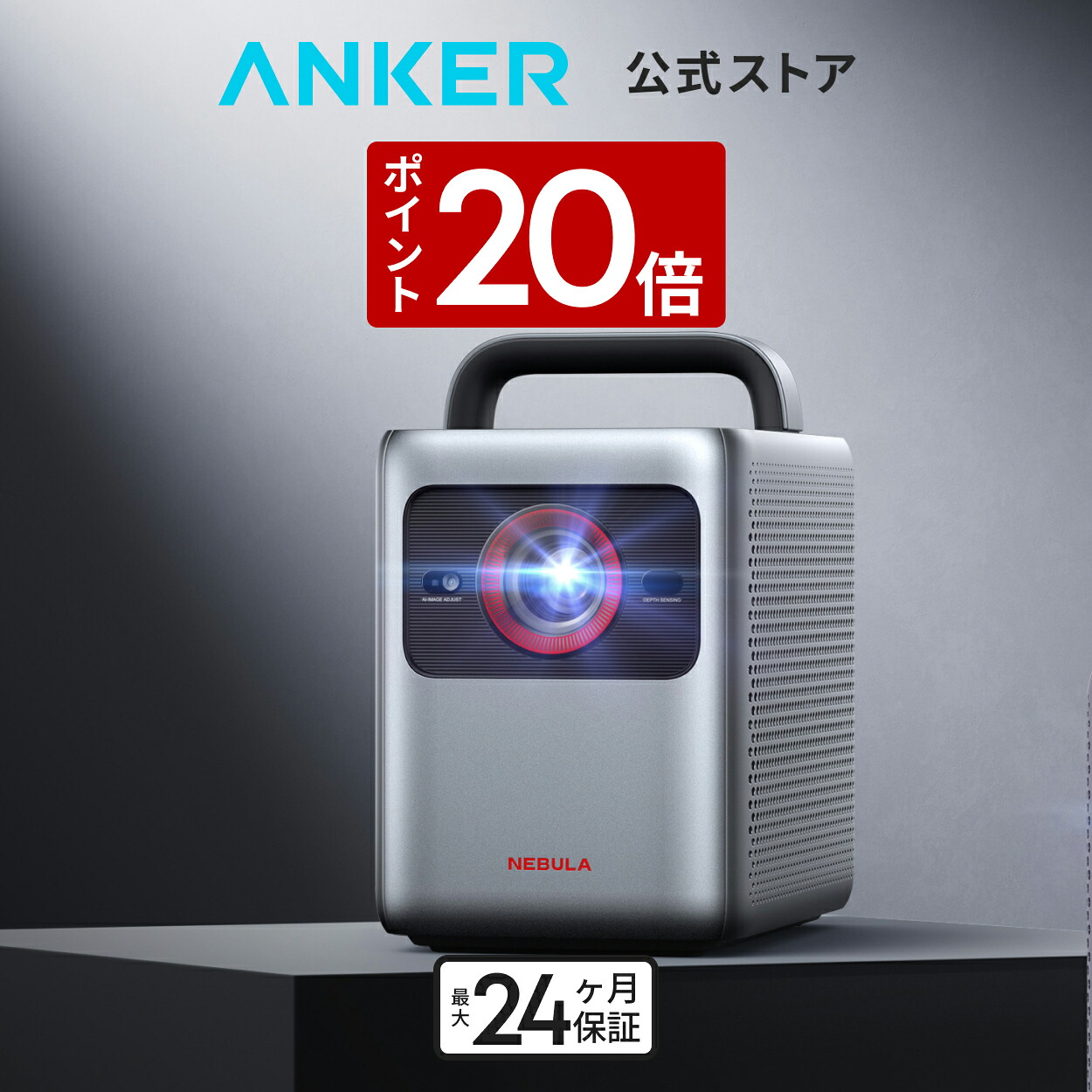 楽天市場】Anker Nebula Cosmos アンカー ネブラ コスモス ホーム 