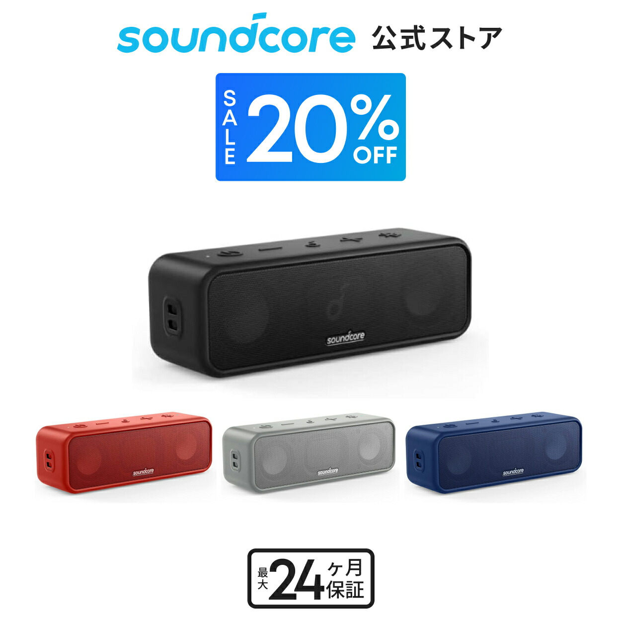 楽天市場】Anker Soundcore Glow Mini Bluetoothスピーカー【360
