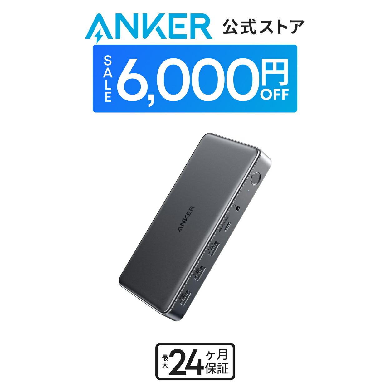 楽天市場】Anker PowerExpand 9-in-2 USB-C メディア ハブ 4K 楽天市場】Anker PowerExpand 9-in-2 USB-C メディア ハブ 4K