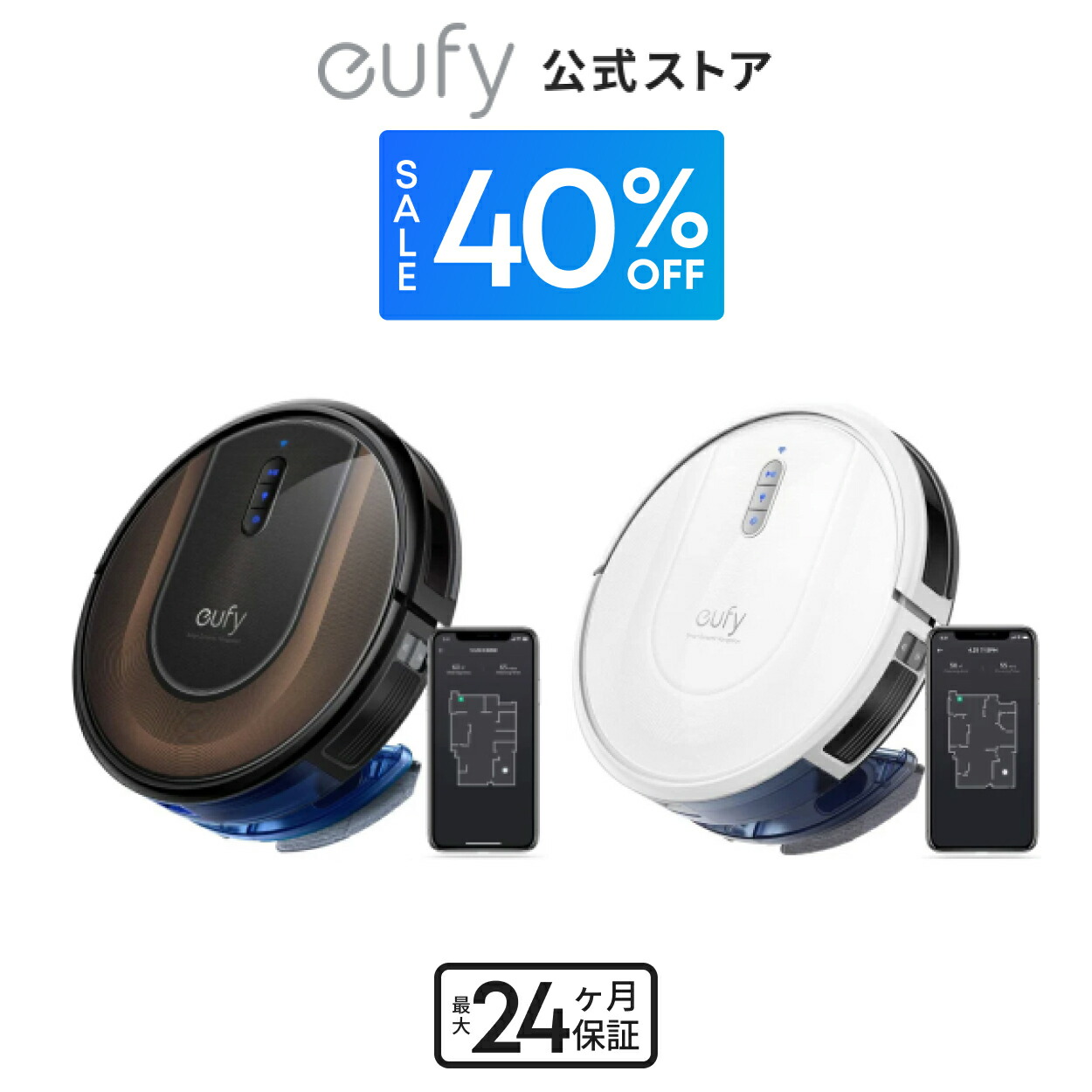 楽天市場】Anker Eufy (ユーフィ) HomeVac H20 ハンディ