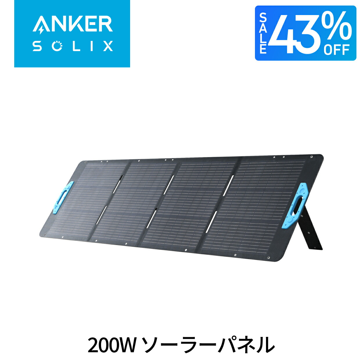 Anker Solix PS100 Compact Portable Solar Panel | ソーラー