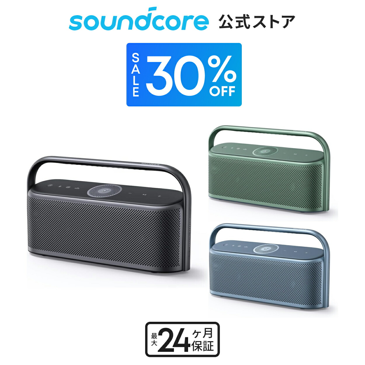 楽天市場】Anker Soundcore ポータブル Bluetooth5.0 スピーカー