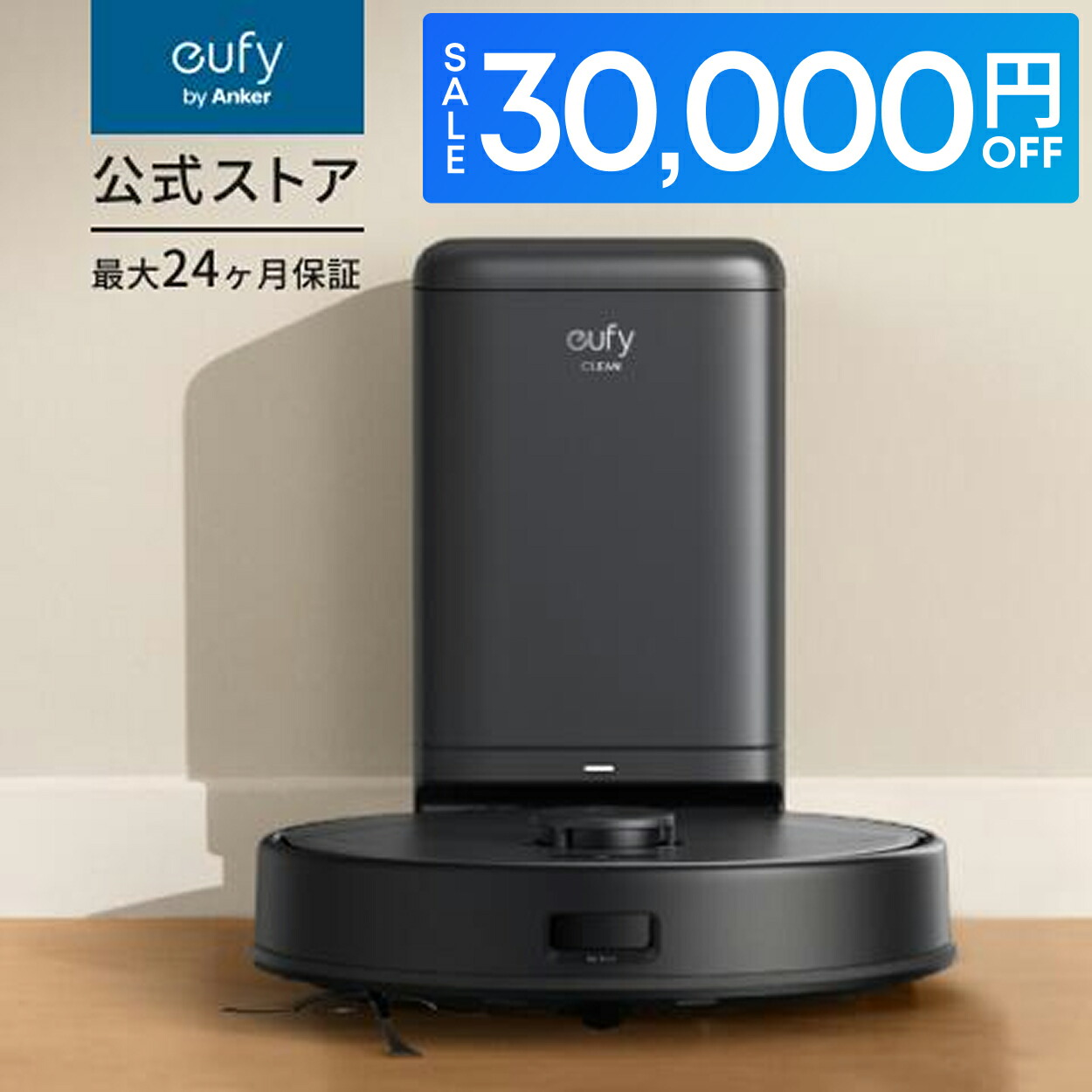 楽天市場】【40%OFFクーポン 5/16まで】Anker (アンカー) Eufy