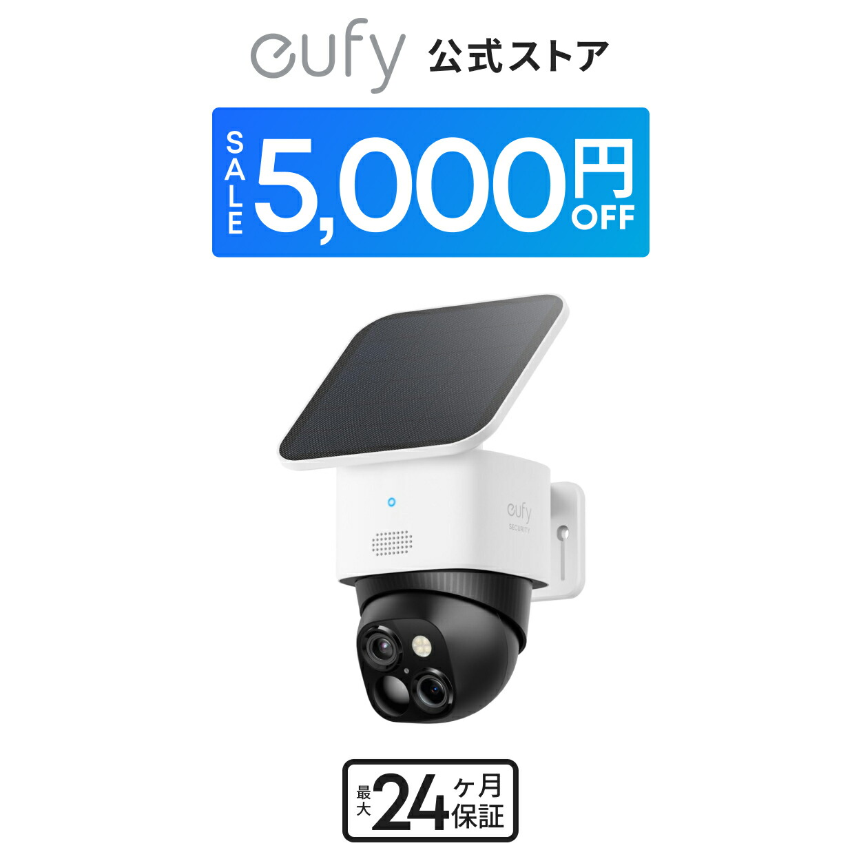 楽天市場】【期間限定セール実施中 5/16まで】Anker Eufy