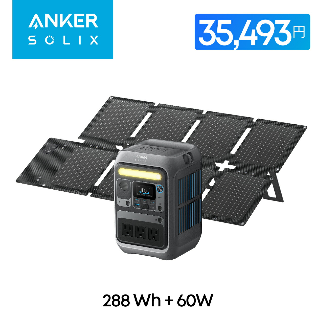 Anker PowerPort Solar 60｜ソーラーチャージャー・充電器の製品