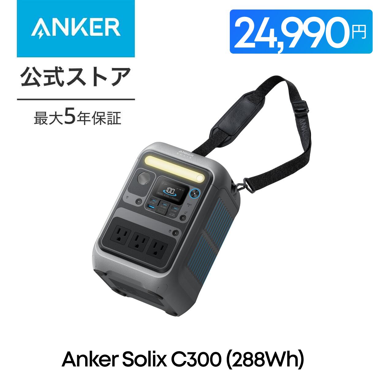 Anker（アンカー）のPowerHouse 90を隅々までレビュー | POTADEN
