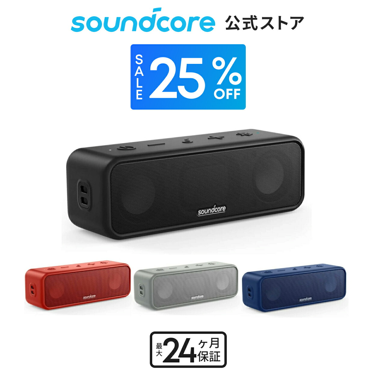 Anker PowerConf S3 | Bluetooth スピーカーフォンの製品情報