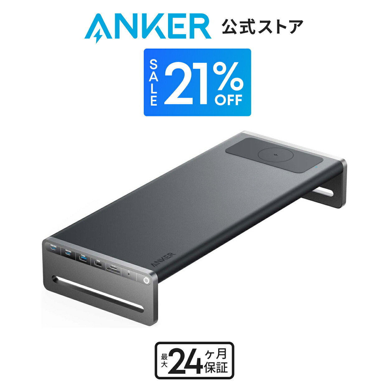 期間限定セール実施中 6/27まで】Anker 675 USB-C ドッキング