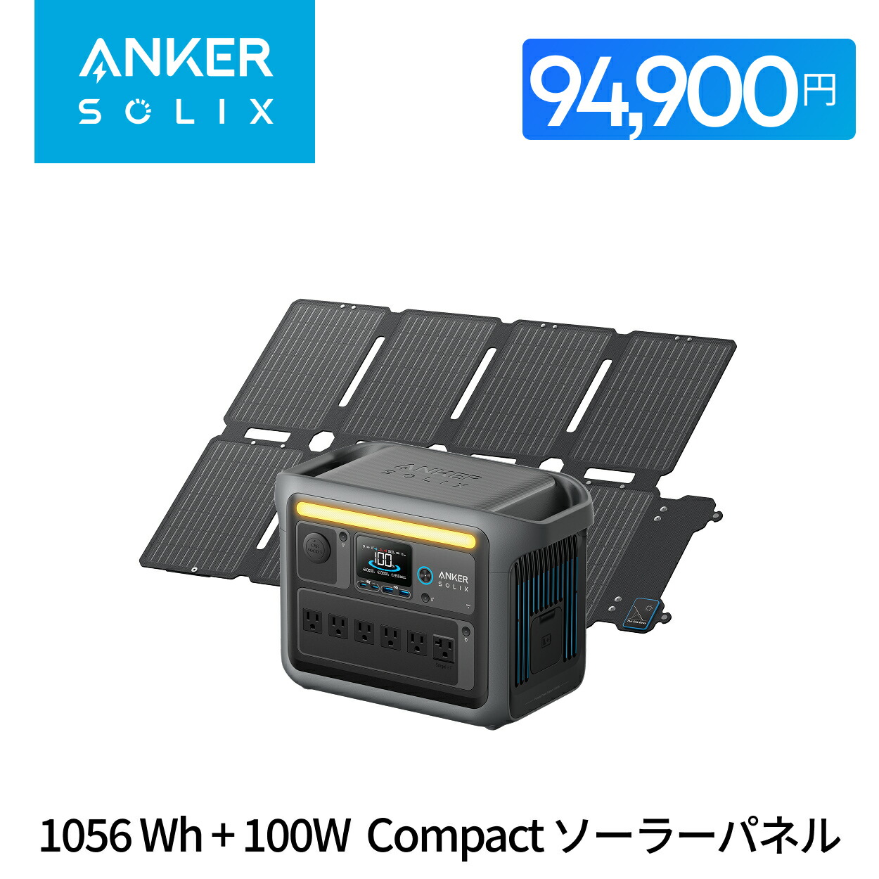 Anker アンカー ソーラーパネル 200W Solix PS200 Portable