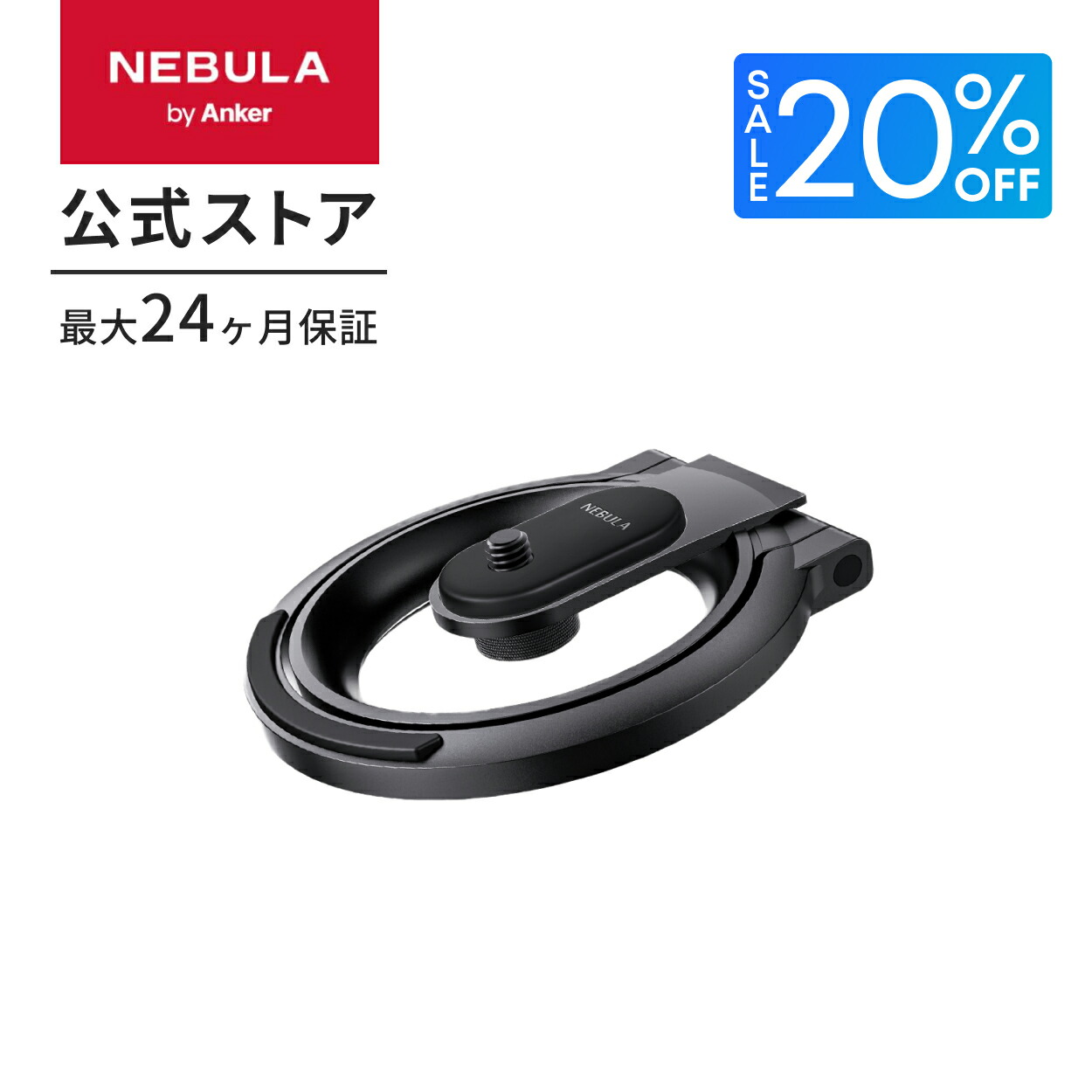 楽天市場】Anker Nebula Capsule 小型モバイルプロジェクター